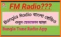 বাংলা রেডিও: All Bangla Radios related image