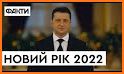 Поздравления с Новым годом 2022 related image