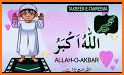 نماز کا مکمل طریقہ - Namaz Ka Tarika in Urdu related image