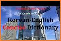 Learn Korean - 6000 Essential Words related image