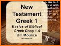 Learn New Testament Koine Greek! related image