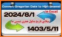 Afghanistan Calendar - Date Converter related image