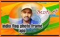 Indian Flag Text Photo Frame related image