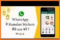 Ramadan Kareem Stickers For Whatsapp - WAStickers related image