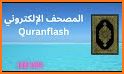 Quranflash related image